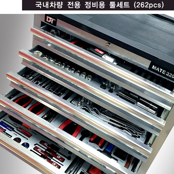 툴세트(5단)260PCS AU860 + 52PCS 사은품