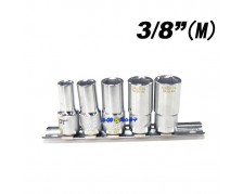 소켓세트(3/8인치)미들+홀더 6pcs 세미롱소켓