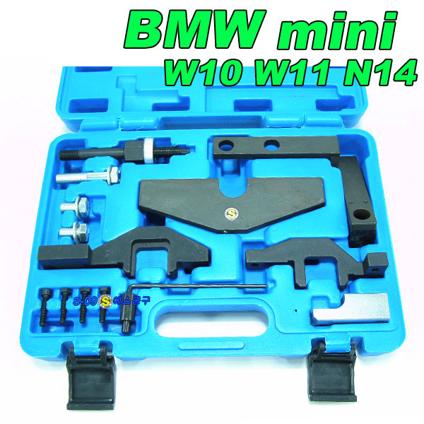 BMW 미니 쿠페 타이밍 툴 세트 (W10, W11, N14)