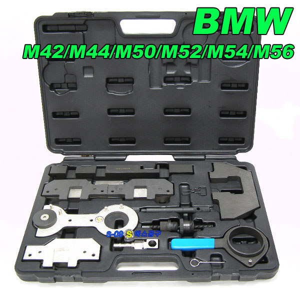 BMW M42/M44/M50/M52/M54/M56 엔진타이밍툴세트