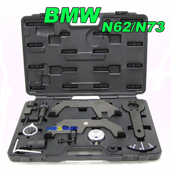 BMW 타이밍툴 세트(N62/N73) BMW N62,N73