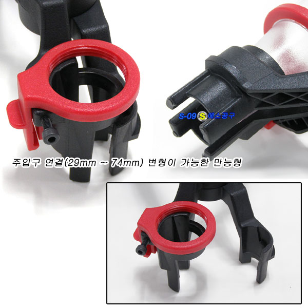 만능오일깔대기 유니버셜오일깔대기