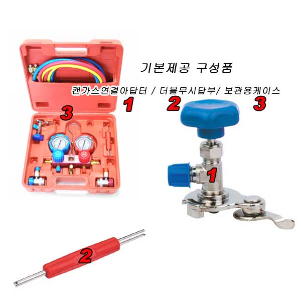 신냉매게이지세트 고급형 에어컨게이지 R134A