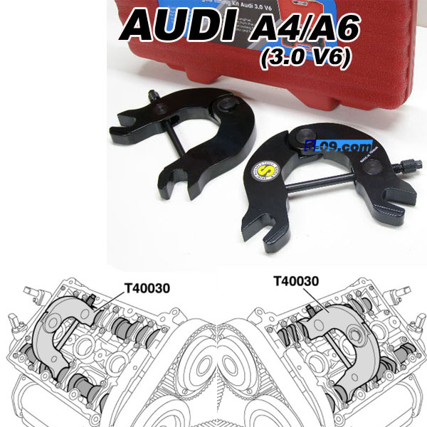 VW, AUDI 3.0 캠샤프트 얼라이먼트 툴 AUDI 3.0 V6 (A4 A6 타이밍툴)