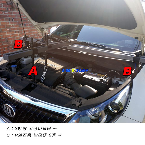 엔진홀더 3방향 고정 부품 R엔진