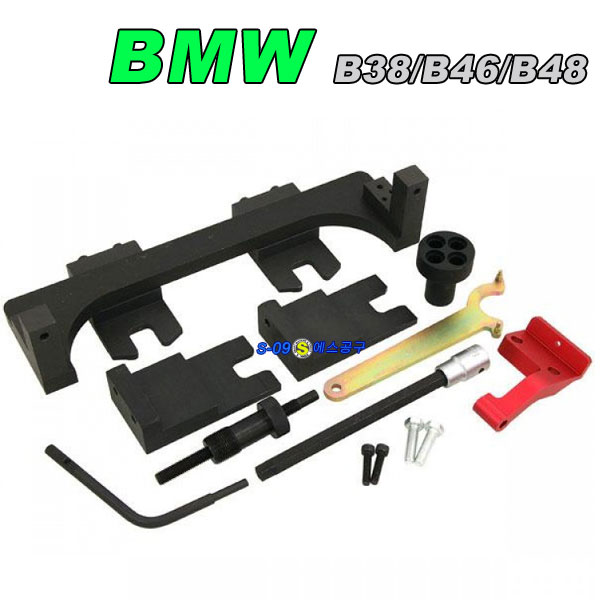 BMW B38 B46 B48 엔진 타이밍툴