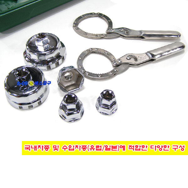 만능 오일필터컵렌치세트 31PCS 국산차 수입차 필터렌치 세트