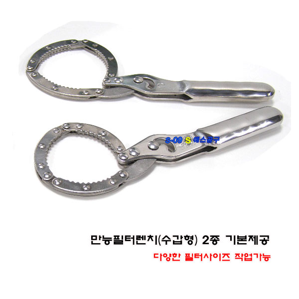 만능 오일필터컵렌치세트 31PCS 국산차 수입차 필터렌치 세트