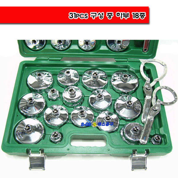 만능 오일필터컵렌치세트 31PCS 국산차 수입차 필터렌치 세트