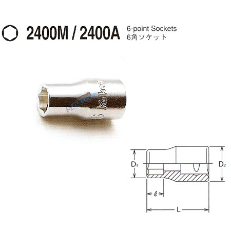 코켄1/4"6각mm