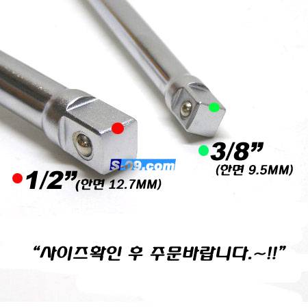 스파크플러그소켓 21mm(자석)